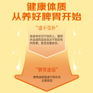 营养奥秘脾氨肽口服液 牛脾肽免疫力抵抗力调理脾胃术后恢复提升营养品