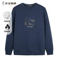 才子(TRIES)男装卫衣春长袖T恤男宽松麂皮绒上衣服卫衣青少年冬季打底衫 XL 50(175/92A)