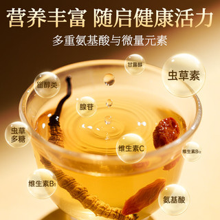 九芝堂冬虫夏草1g约5根/g 干虫草滋补品 长辈领导养生营养品