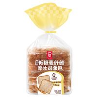 嘉顿低糖麦纤维厚吐司面包营养早餐糕点三文治480g/袋【仅限广东】 低糖麦纤维厚吐司480g/袋