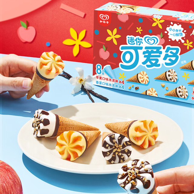 PLUS会员：可爱多 甜筒苹果&香草口味冰淇淋20g*8支 雪糕 冰淇淋