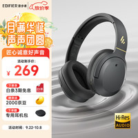 漫步者 W820NB 主动降噪耳机 头戴蓝牙耳机 典雅灰
