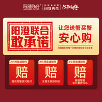 【礼券】阳澄联合大闸蟹礼券1688型公3.0两母2.0两4对8只螃蟹券中秋礼盒卡海鲜水产