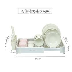 摩卡色 MOCA ROSE 松露白组合套装 餐具套装 7英寸 炻瓷 圆形
