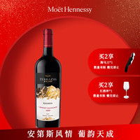台阶 TERRAZAS）安第斯山脉典藏赤霞珠红葡萄酒红酒 750ml