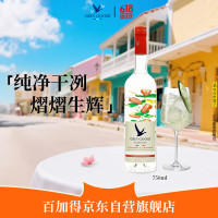 GREY GOOSE 灰雁 果味伏特加 750ml 草莓柠檬草味 30度