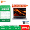 联想 Lenovo 来酷Pro14 2025 轻薄笔记本电脑 标压锐龙7 H255 32G+1T