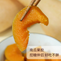 阿根廷奶油南瓜香甜软糯 2023新鲜现摘农家自种小南瓜宝宝辅食9斤