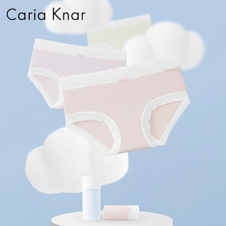 Caria Knar中高腰包臀莫代尔内裤女士大码纯棉裆三角裤女生不卡裆