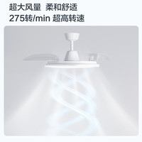 飞利浦 风扇灯 全光谱护眼LED吸顶灯餐厅灯卧室客厅一体吊扇灯具