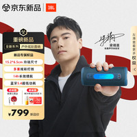 JBL GRIP霓虹罐蓝牙音响户外便携低音炮 家用室内桌面音箱 IP68级防水 景泰蓝 绚彩灯效-景泰蓝