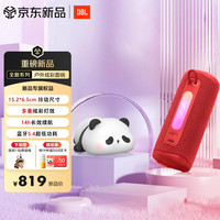 JBL GRIP霓虹罐蓝牙音响户外便携低音炮 家用室内桌面音箱 IP68级防水 礼盒 礼盒装