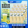 百多利 Hidolly 100%甘蔗汁350ml*6瓶