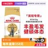 ROYAL CANIN 皇家 BS34英国短毛猫成猫猫粮