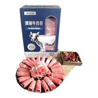 ZOOLII 澳洲原切牛肉卷 肥牛卷 火锅涮肉 4斤
