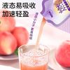 嗨吃 酵素饮酵素果冻植物果蔬发酵白芸豆益生元饮 45ml每袋 左旋肉碱