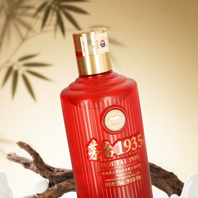 MOUTAI/茅台茅台酒光瓶装酱香型500ml 53度【报价价格评测怎么样】-什么