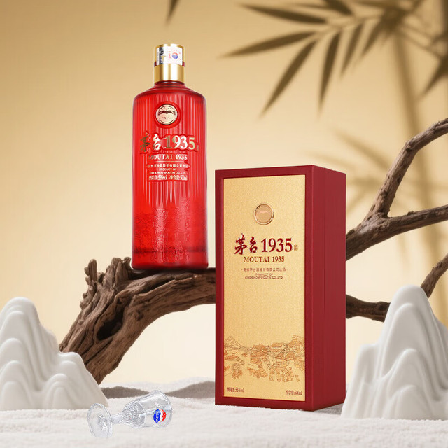 MOUTAI/茅台茅台酒光瓶装酱香型500ml 53度【报价价格评测怎么样】-什么