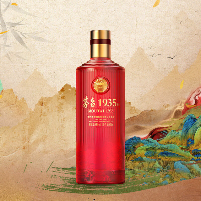 MOUTAI/茅台茅台酒光瓶装酱香型500ml 53度【报价价格评测怎么样】-什么