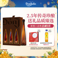 唐胡里奥 Don Julio 1942 陈酿 龙舌兰 50ml*3 礼盒装