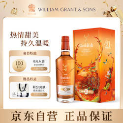 格兰菲迪 21年 单一麦芽 苏格兰威士忌 40%vol 700ml 福鹿呈祥臻藏版礼盒装