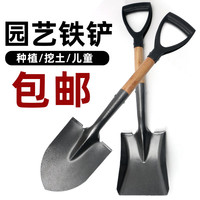 CPAI 加厚木柄户外铲