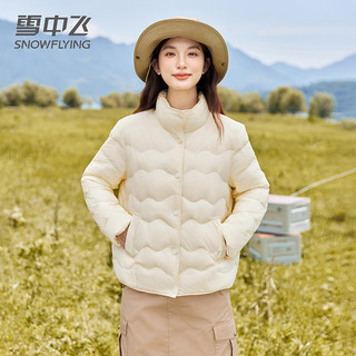 雪中飞轻薄羽绒服女短款秋冬新款显瘦立领轻便保暖百搭薄外套 白色  M