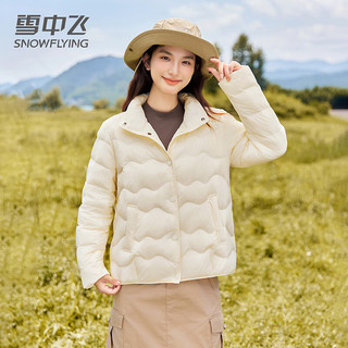雪中飞轻薄羽绒服女短款秋冬新款显瘦立领轻便保暖百搭薄外套 白色  M