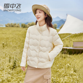 雪中飞轻薄羽绒服女短款秋冬新款显瘦立领轻便保暖百搭薄外套 白色  M