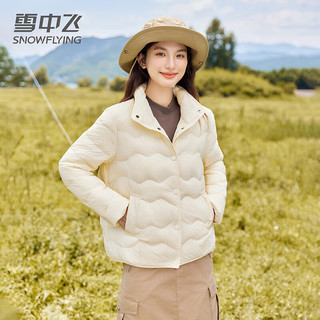 雪中飞轻薄羽绒服女短款秋冬新款显瘦立领轻便保暖百搭薄外套 白色  M