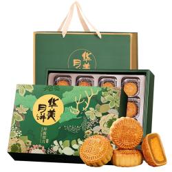 华美 祥鹿贺月月饼礼盒 混合口味 630g
