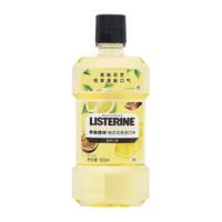 LISTERINE 李施德林 柚恋百香漱口水 500ml
