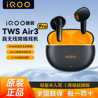 移动端、京东百亿补贴：vivo 原装真无线蓝牙耳机air2音乐游戏运动降噪电竞声效oppo iQOO TWS Air pro