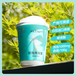 铂燕 PARADISE PARK 冻干燕窝银耳羹 15克