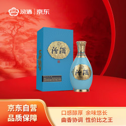 汾酒 1500清典 清香型白酒 53度 500ml 礼盒装