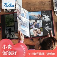 Nakabayashi 仲林 NCL 仲林 日本仲林（NCL）300张6寸插袋式相册本 红色锦鲤 HS6-300-01