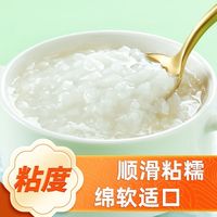 【粘糯清香】十月稻田东北糯米5斤10斤江米粘包粽子八宝饭真空装