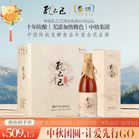 孔乙己 本色绍兴黄酒 无无焦糖色 中秋送礼 孔乙己观田十年半干型花雕酒 600mL 6瓶 整箱装