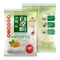 宇峰白凉粉500g免煮冲泡魔芋粉儿童果冻布丁食品级透明甜品烘焙粉