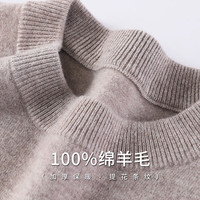 安东尼奥 圆领软糯舒适亲肤加厚新款男士套头保暖羊毛衫毛衣