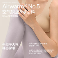 蕉内热皮5系保暖裤男女士加绒加厚秋裤7A抗菌抗寒打底裤冬季内衣 【男款】墨绿 L