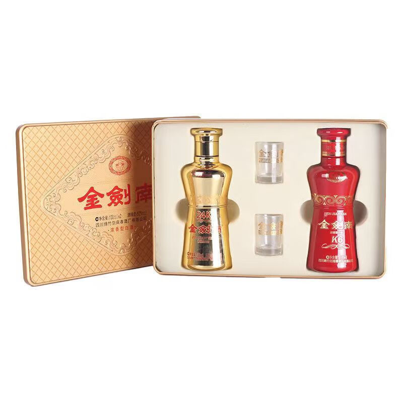剑南春高度白酒盒装500ml 52% 【报价价格评测怎么样】-什么值得买