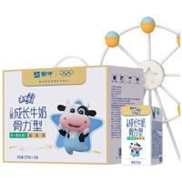 MENGNIU 蒙牛 未来星儿童成长牛奶 125ml×20包