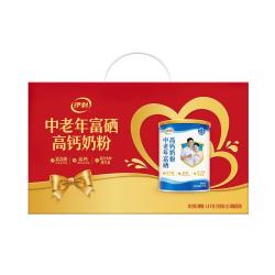 伊利 中老年富硒高钙奶粉 多维营养 0蔗糖健康营养早餐 礼品 送礼送健康-700g*2