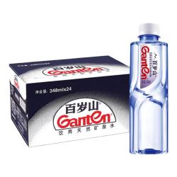 百岁山 矿泉水 饮用天然矿泉水整箱小瓶饮用水 348ml*20瓶