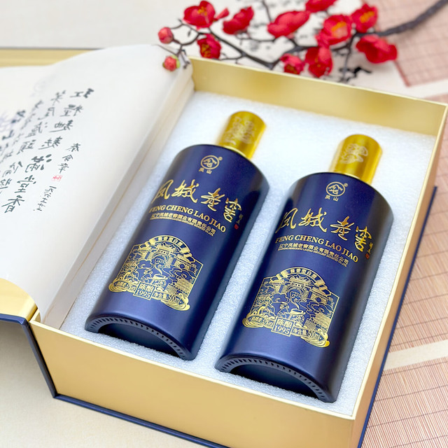 凤城老窖 陈酿 53%vol 酱香型白酒 500mL*2 礼盒装