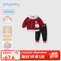 JELLYBABY[抗菌远红外]秋冬女童套装宝宝加厚衣服女小童儿童洋气两件套 红色 120 CM