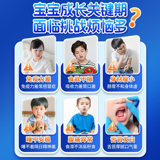 营养奥秘牛脾肽儿童口服液 黄墩墩荨麻疹鸡内金成人调理脾胃50克*8袋