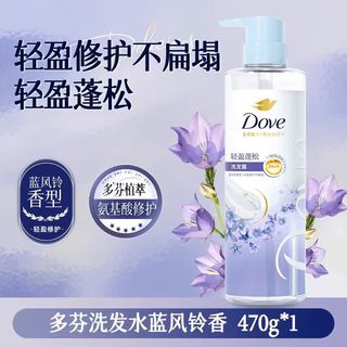  Dove/多芬 无硅油柔顺蓬松 氨基酸洗发水套装  470ml*2