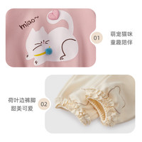 JELLYBABY【2025秋】女童秋季套装女孩长袖衣服宝宝圆领儿童秋装两件套 粉色 100 CM